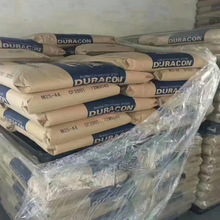 POM日本寶理M90-35抗紫外線,耐磨,耐候 電線電纜級聚甲醛原料