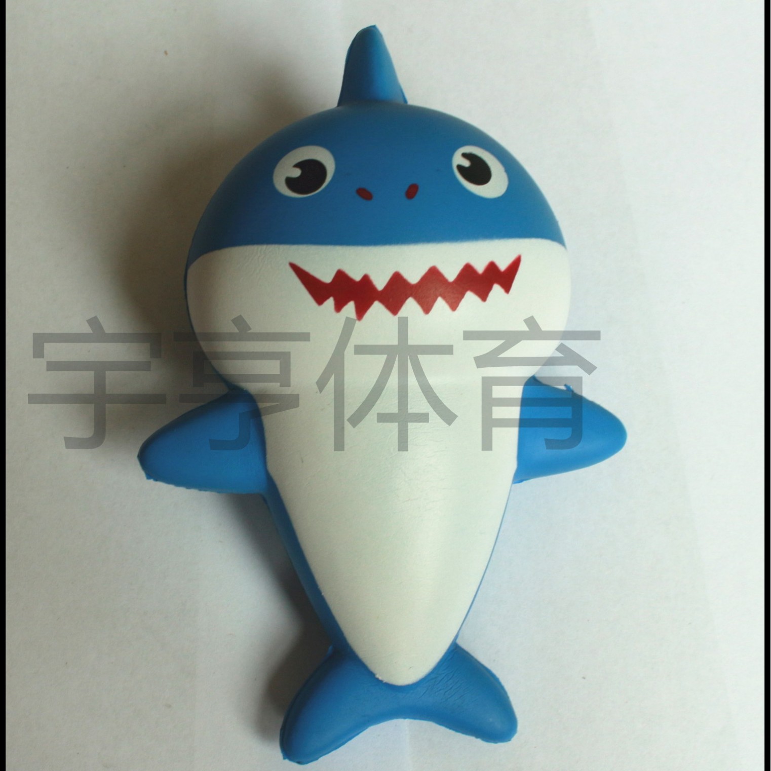 宁波厂家定 制加工 PU发泡加工 玩具加工 聚氨酯发泡加工