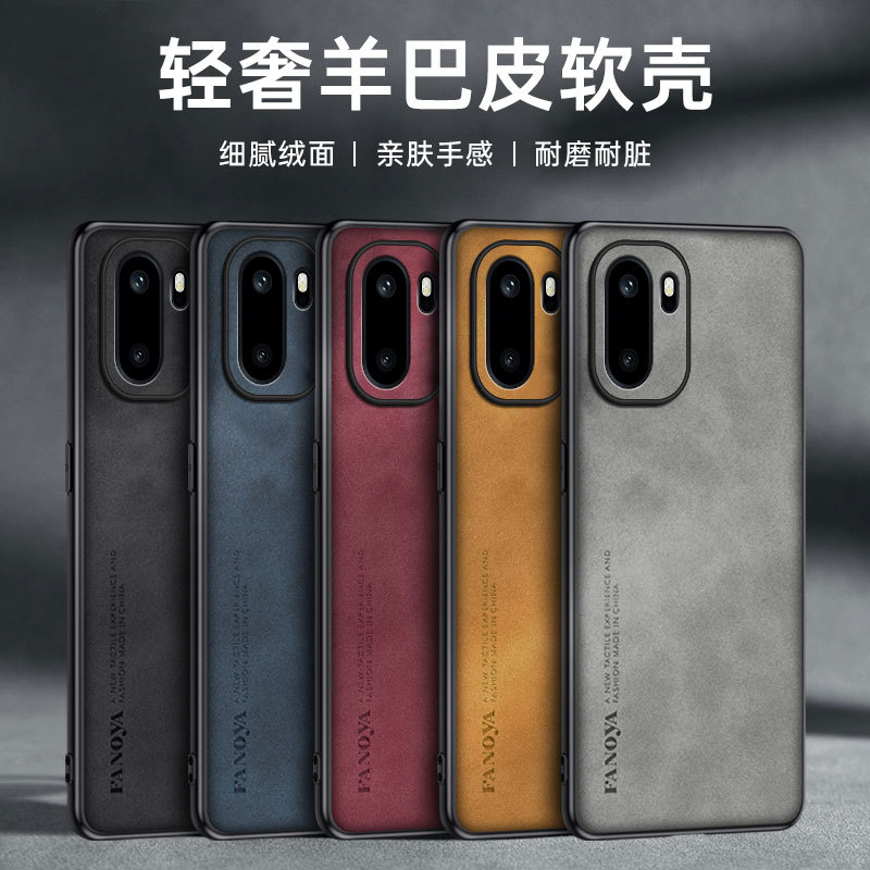 Suitable for Oneplus Ace6 Mobile Phone Case, Business Lambskin Leather Ace6T Pure Color Lambskin All-Inclusive Anti-Fall Protective Case