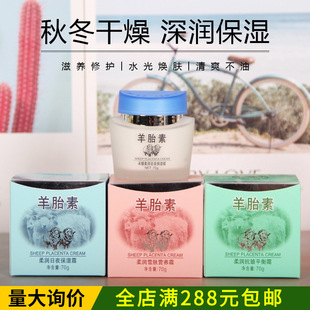 70g������̥���᝙��ҹ����˪ƽ��˪�۵�˪��Ů��˪��؛������Ʒ
