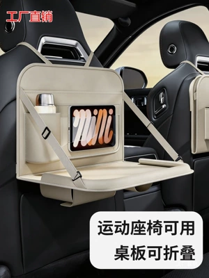 folding table, in-car table, portable table: Car table board