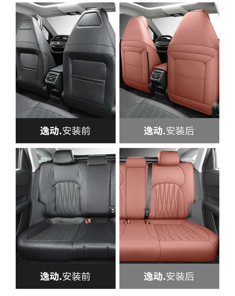 Changan Eado Third and Fourth Generation Seat Covers, Full Set for 2024-2025-2026 Phev New Blue Whale Special Car Seat Cushions