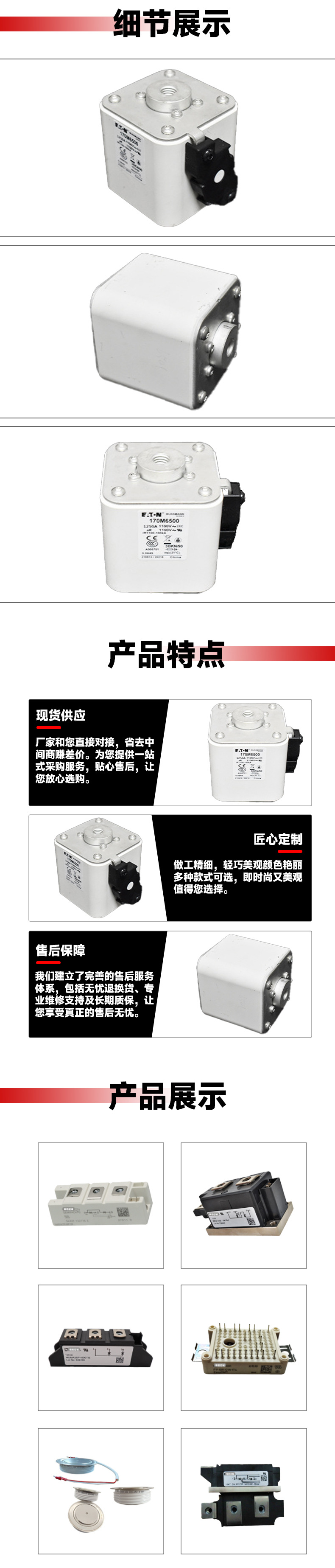 详情页2