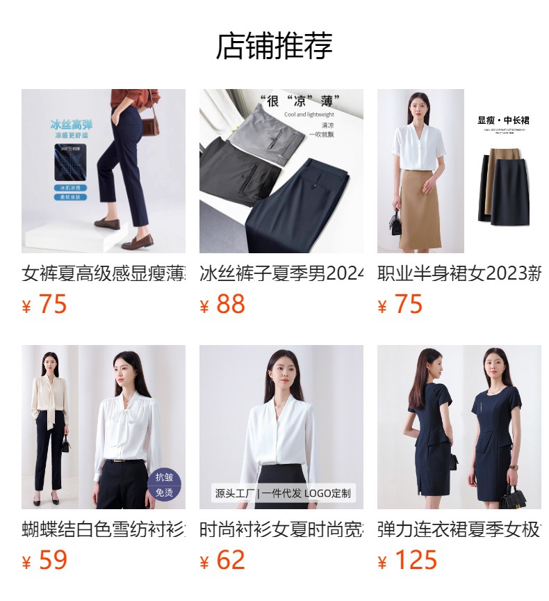 Quần tây nữ ống đứng cạp cao lụa đá mát mùa hè — đen chi tiết 1