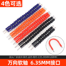 �f��ܛ�S���B���S�Տ����L�U�ݽz������ܛ��6.35MMܛ�B�ӳ���