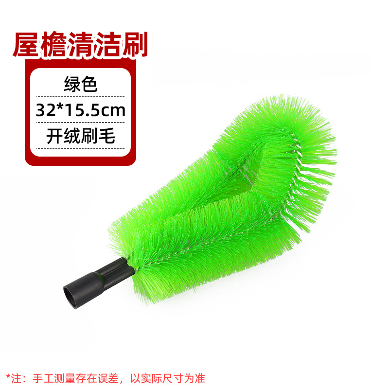 cepillo de aleros zanja cepillo de limpieza varilla de extensión al por mayor polvo de techo curvo negro alto sin escalar alto mango de cepillo de limpieza