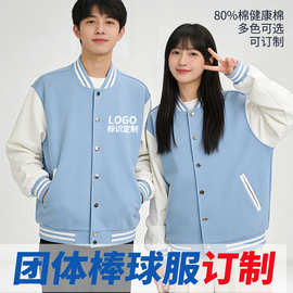 棒球服印logo卫衣飞行单排扣开衫外套工作服刺绣图案宽松型秋冬
