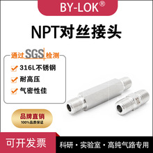 316LP1/4nptݼypzz^pƿ·ܵD^