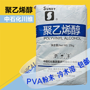 �����]�����S����ϩ����ĩ088-50 pva2488�� ��ˮ����1788��120Ŀ