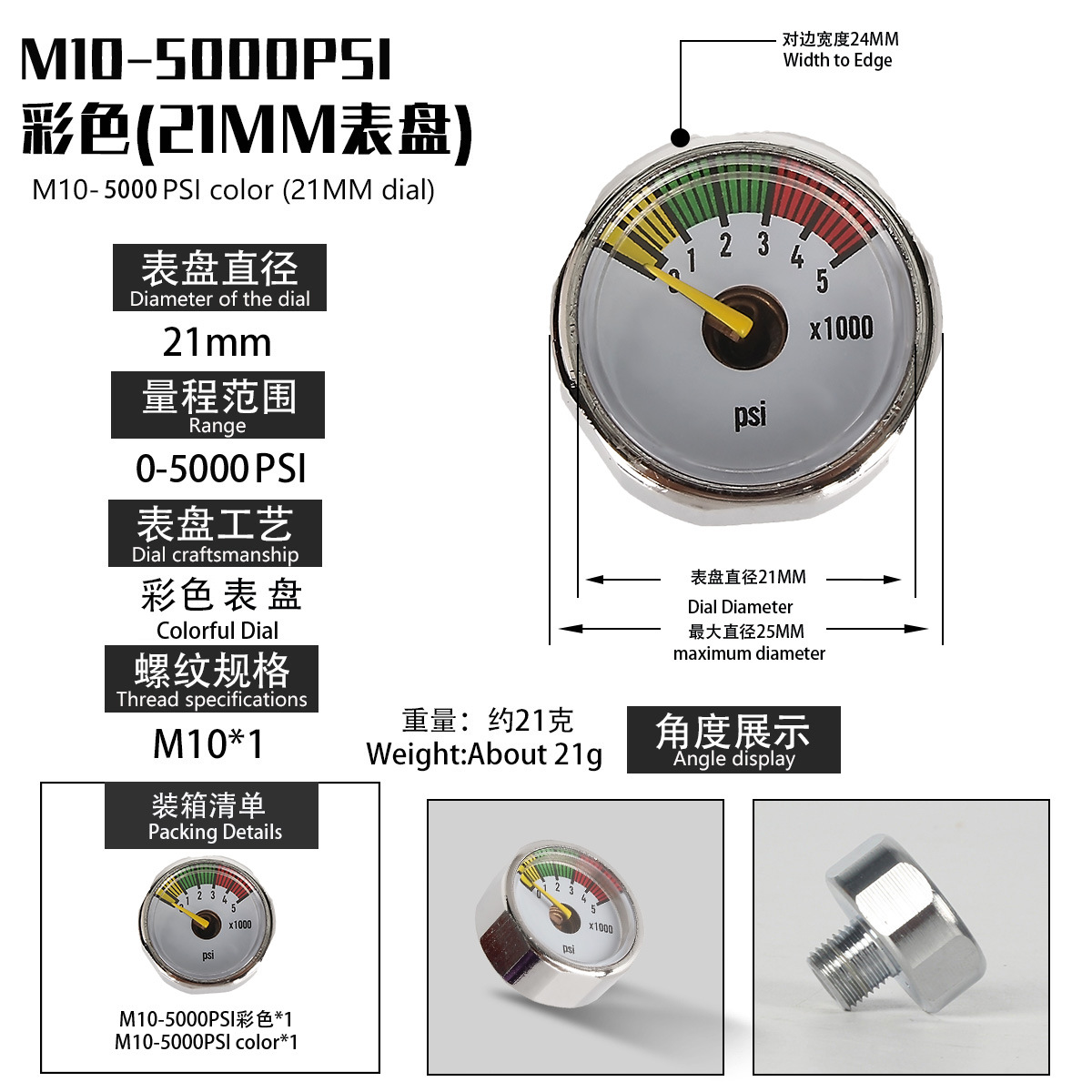Manómetro de Presión Constante para Bomba de Aire 30MPa M8/M10 de Cobre, Luminoso