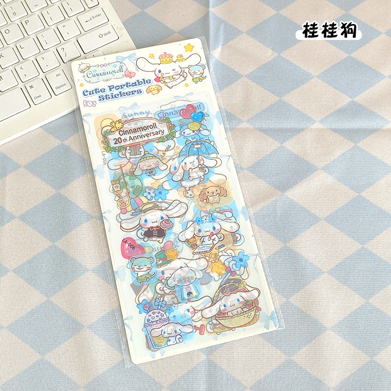 新款卡通儿童手账创意贴纸包可爱贴纸幼儿园学校奖励小礼品批发|undefined
