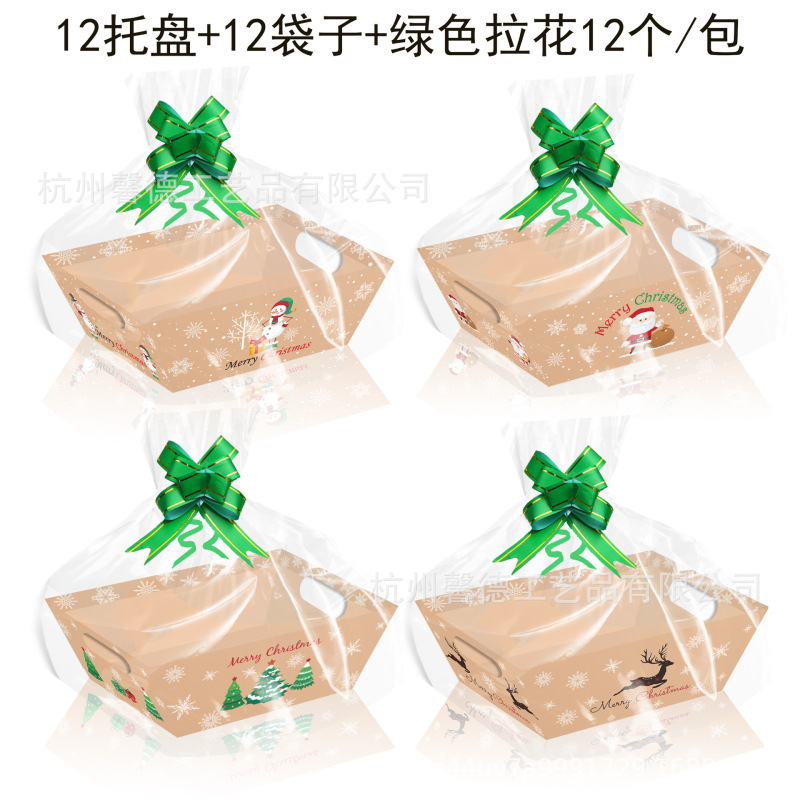 KZ146外国貿易クリスマスハッピーレッドグリーンパーティーギフト紙箱ギフトボックスバスケットトレイopp袋プルオーバー|undefined