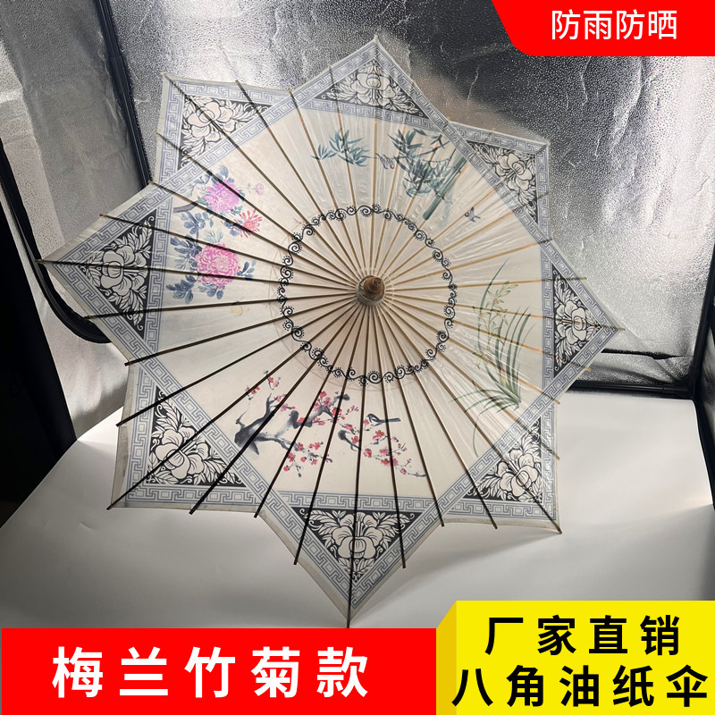 Octagonal Oil-Paper Umbrella, Rainproof and Sunproof, Hanfu Photo Prop, Cheongsam Runway Show Prop, Decorative Ornament, Craft Umbrella, Chinese Style