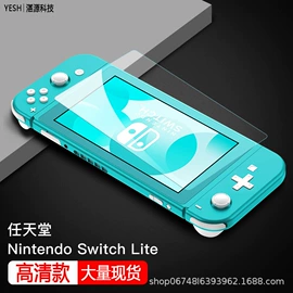 平板保护膜;游戏机保护膜;手机保护膜