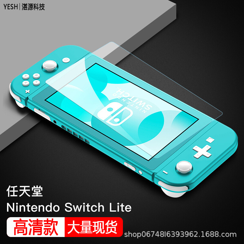 适用于Switch lite任天堂Nintendo钢化膜游戏机保护膜高清款批发|ru