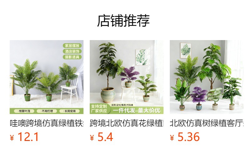 详情图