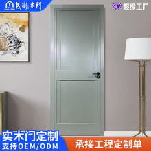 实木门室内结实入户房间隔音卧室门现代简约环保平开烤漆原木门