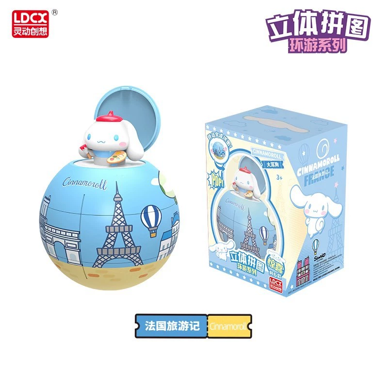 Sanrio, hello kitty, three dimensional brainteaser, toy, big eyes