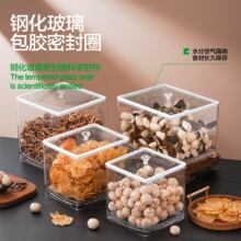 方形分类加厚塑料扣盖密封盒家用花胶海参高清加厚防潮透明盒