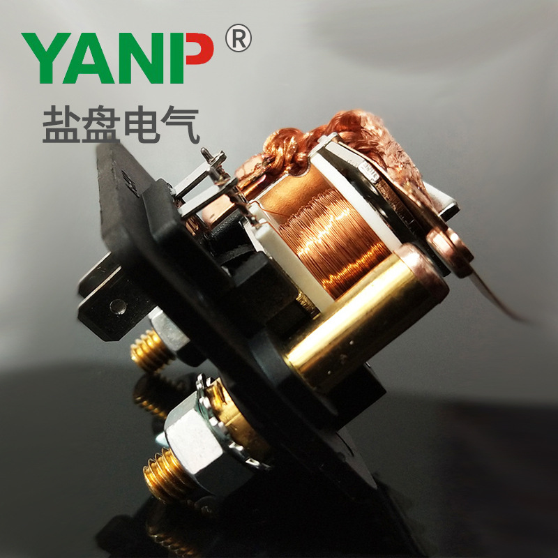 原厂直供12V/24V常开汽车继电器大电流200A启动继电器