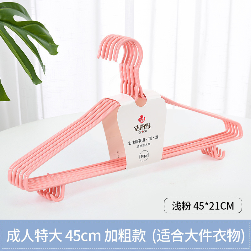 衣架家用挂衣晒衣服挂钩成人儿童防滑宿舍无痕晾衣架撑子|undefined