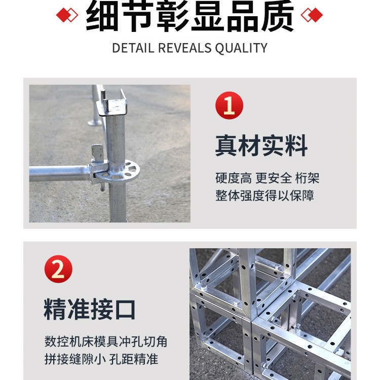 舞台架子酒店学校幼儿园活动舞台户外背景架雷亚快装升降折叠舞台
