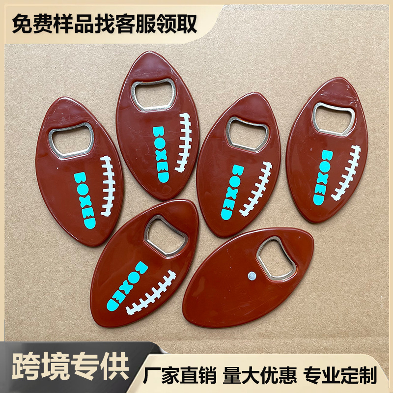 跨境广告冰箱贴杯垫开瓶器橄榄球塑料开瓶器定制开瓶器冰箱磁吸