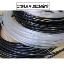 ͸����ܛ ���� ��s�� ���C���׹�1.0 1.5 2 2.5 3 3.5 4 4.5 5mm