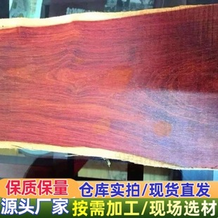 �Ჴ��õ��ľ �Ჴ��С�~��̴ ԭľ���� ľ����� ��̴ ��̴ľ��