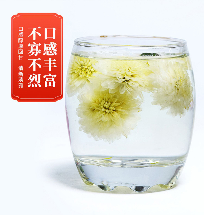 Huangshan White Chrysanthemum Tea July Ju Hua Dried Flower 500g Bulk Loose Herbal Tea specifications