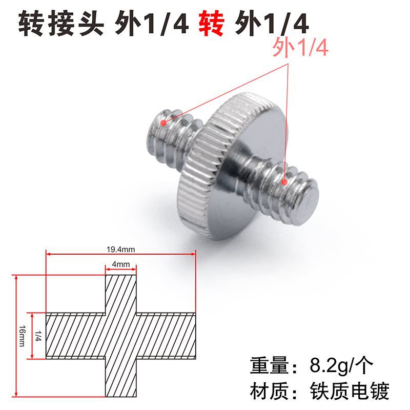 変換ナット M6M8M10 粗細ねじ メトリックインチ相互変換 1.0ピッチ 3/8ネジ 1/4内ねじ外ねじコネクタ|undefined