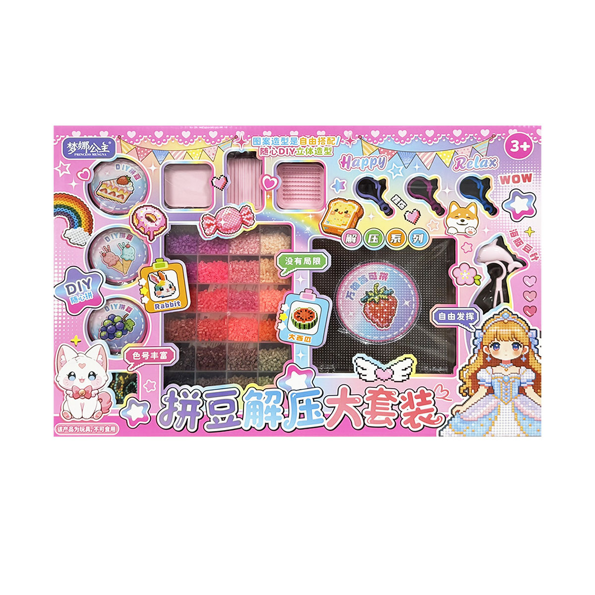 Puzzles hechos a mano DIY descomprimir frijoles paquete de material joyería juguetes para niñas puzzles conjunto de agencias de inscripción caja de regalo