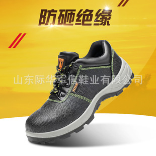 �^���͎����m��ȫЬ�������oЬ�����з����ʹ��ڱ�Ь���ҷ��̴�