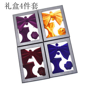 Golden Velvet Collar Flower suit Men's Suede Bow Tie Brooch Sleeve Nail Square Four-piece Pocket Square Gift Box Velvet