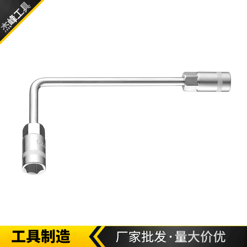 批发制造维修工具 量大从优普通大弯型双套筒扳手 生产多样式扳手