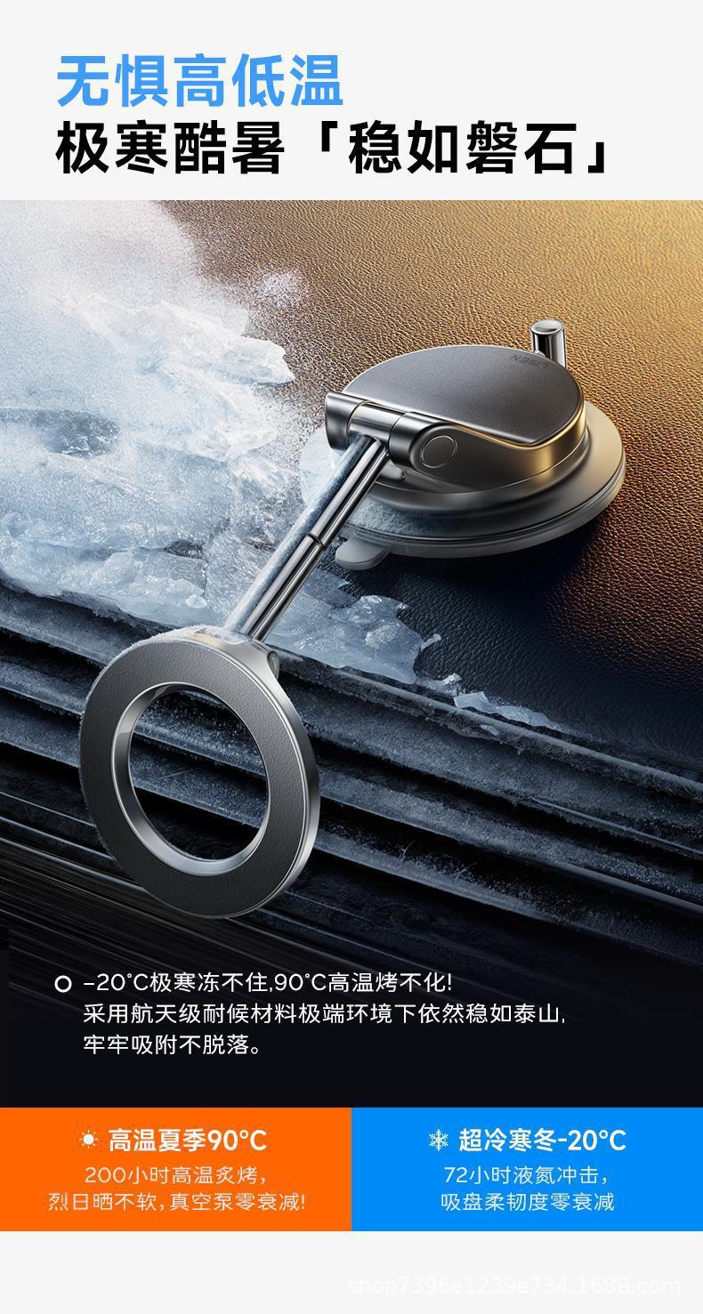 Car Phone Holder 2026 New Model Suction Cup for Car Navigation, Vacuum Adsorption Fixation, High-End In-Car Support