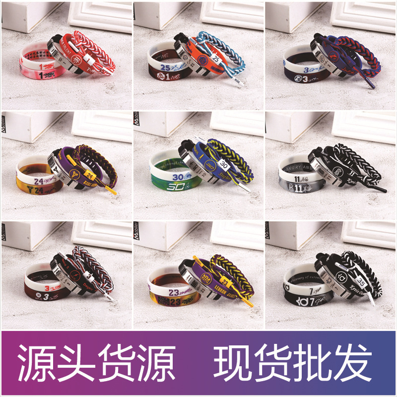 Basketball bracelet gift box star James Curry Kobe souvenir birthday gift for boyfriend Star hand-held Basketball bracelet gift box star James Curry Kobe souvenir birthday gift for boyfriend Star hand-held