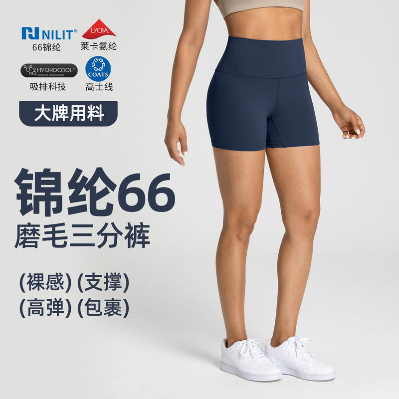 Athena Lulu Women's Yoga Pants Nlllt Nylon 66 Buttery Short Pants for Sports and Running with Moisture-Wicking Properties