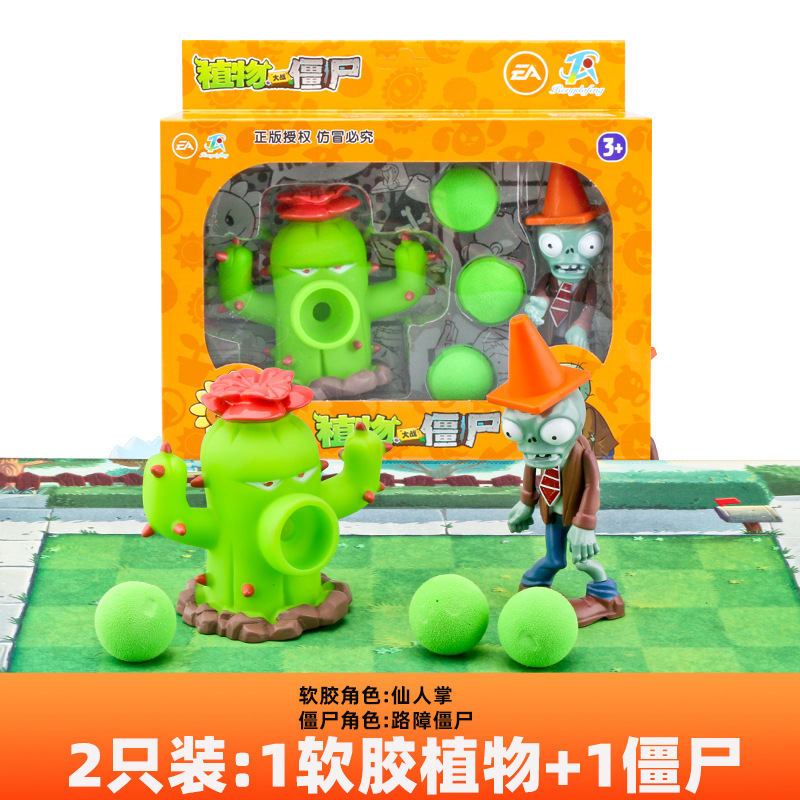 Genuino Plants vs. Zombies Toys Juego completo de dibujos animados para niños Muñecas de dibujos animados Juego de modelos de figuras