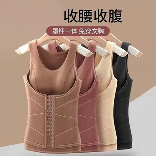 带胸垫收腹保暖背心女免穿文胸束腰收小肚子美体塑身打底保暖内衣