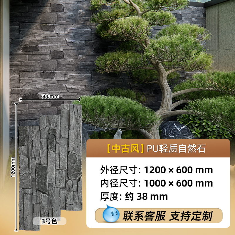 Panel Decorativo de Piedra Artificial de Poliuretano, Imitación Piedra Cultivada, Revestimiento de Pared, Piedra Caliza, Panel Decorativo de Piedra de Hongo, Ladrillo Ligero para Pared Exterior