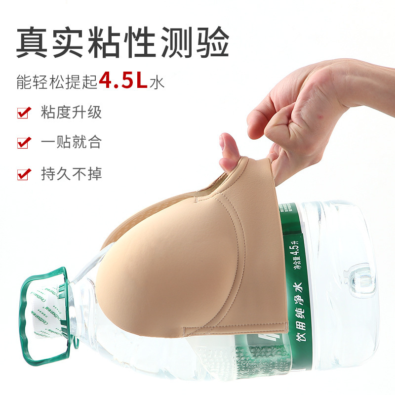 跨境硅膠側翼歐美性感隱形文胸上托內衣乳貼文胸無肩帶U型胸貼