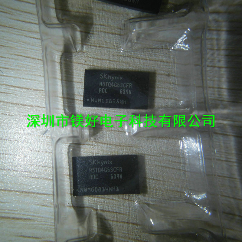 内存IC,H57V2562GTR-60C,提供电子原器件配单服务