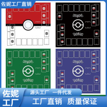 宝可梦对战垫卡牌垫ptcg卡垫卡牌战斗盘游戏王垫收纳桌垫双人