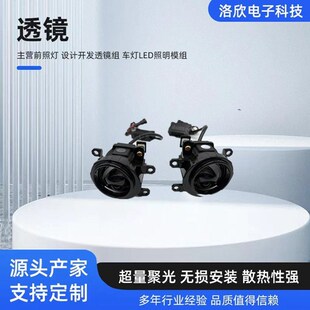 Led Bifocal Lens Car Headlight Super Bright White Light Led Fog Light Upgrade Suitable for Toyota Fog Light Headlight
