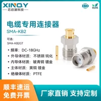 XINQY SMA-KB2 кабельный разъем 18G разъем 086/RG405 полутвердый/полуметаллический кабельный разъем
