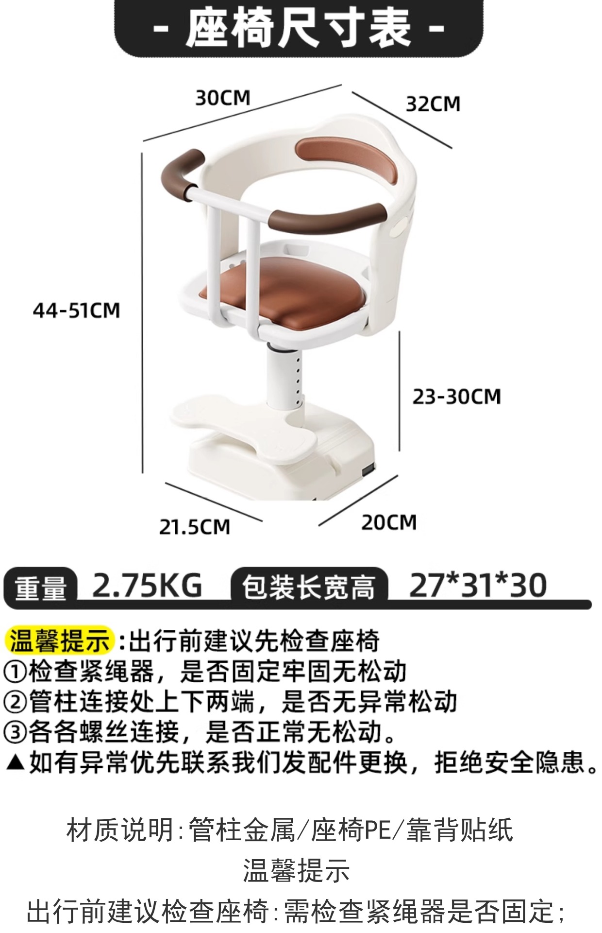 Electric Vehicle Child Seat, Front-Mounted Battery Car Baby Safety Seat, Scooter Child Seat, Infant Wholesale
