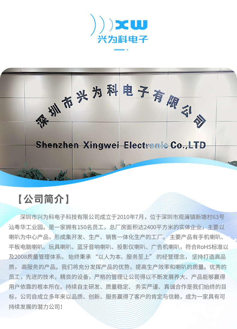 详情页2_10.jpg
