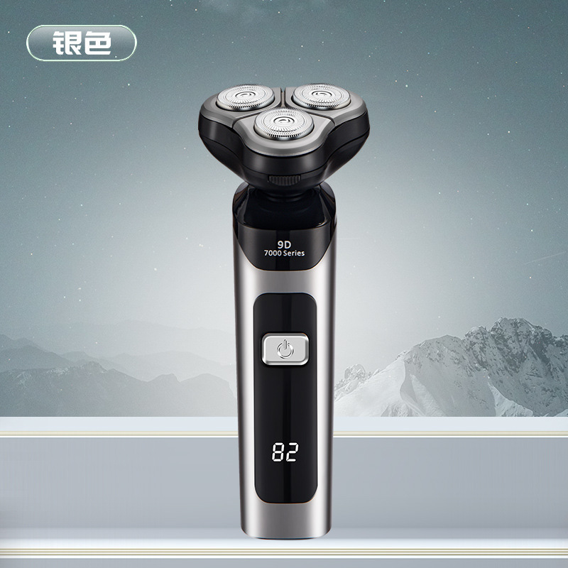 S7000 실버 디지털 디스플레이 표준 판