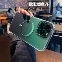 适用苹果15ProMax渐变磨砂手机壳防摔iPhone16磁吸充电保护套14p